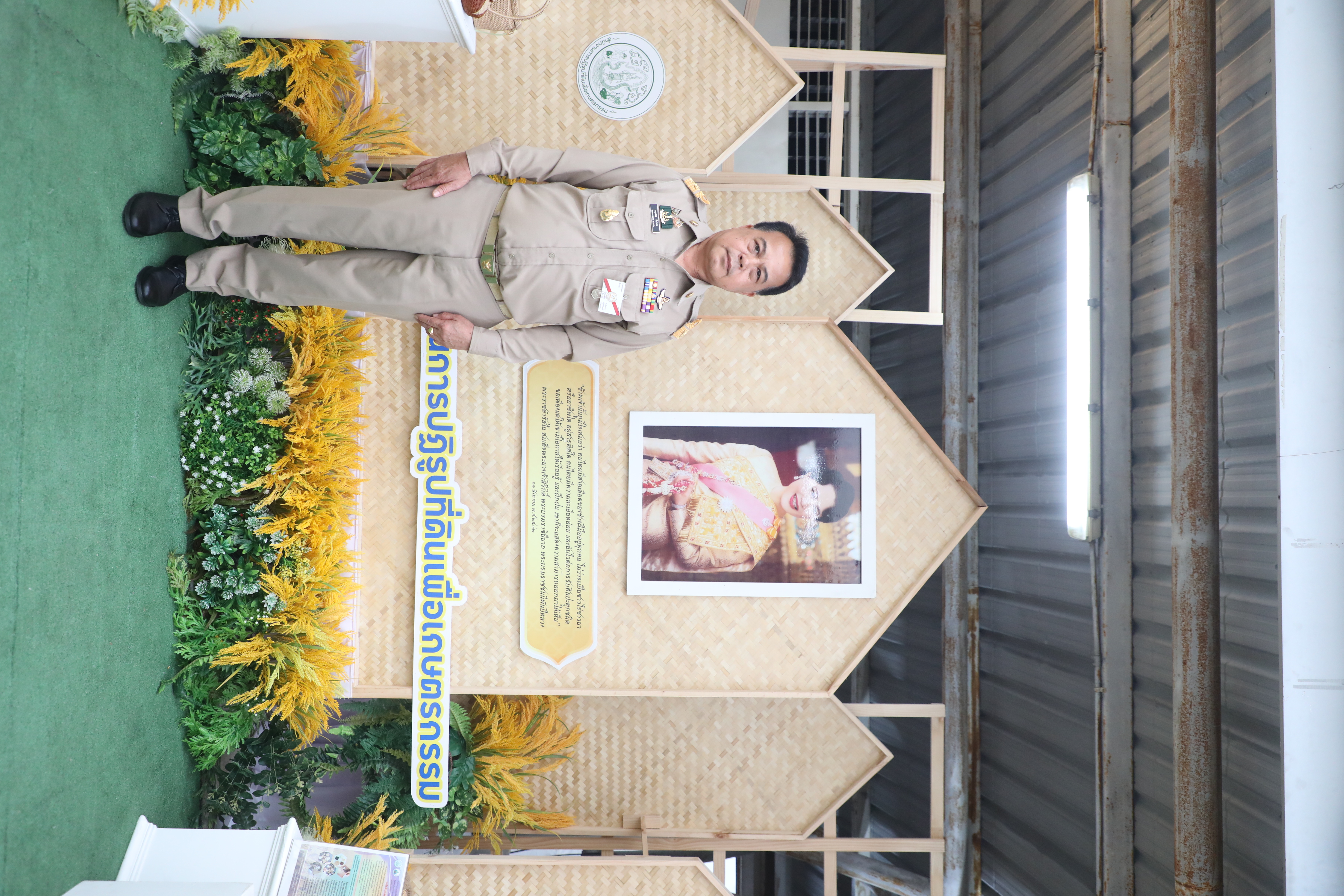 title - ส.ป.ก. ร่วมใจรับเสด็จฯ สมเด็จพระกนิษฐาธิราชเจ้า กรมสมเด็จพระเทพรัตนราชสุดาฯ ในงาน “วันข้าวและชาวนาแห่งชาติ ประจำปี 2569”